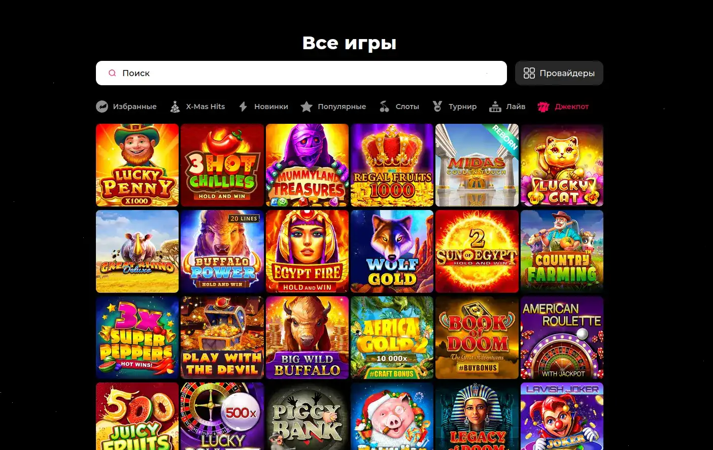 Интерфейс игровых автоматов Lucky Bear казино