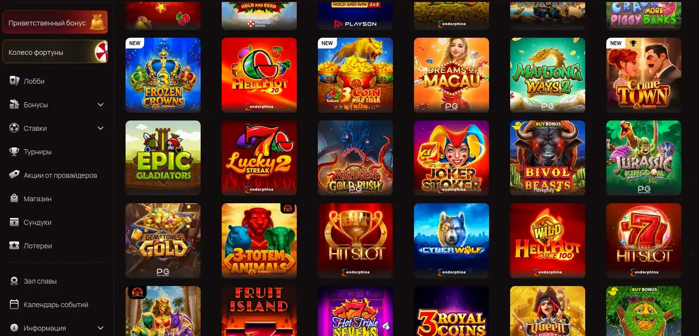 Бонусы и акции в казино Лаки Бир